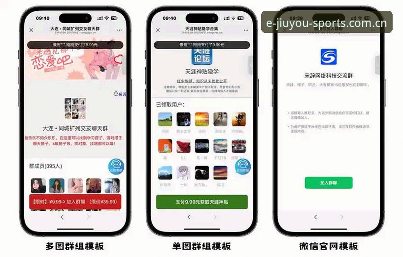 避坑指南：九游体育官网入口安卓客户端哪个好？老用户实话实说