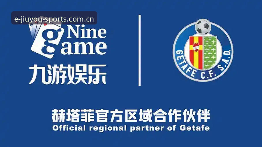 手机直接下 vs 官网慢慢找：九游体育平台两种入口体验对比